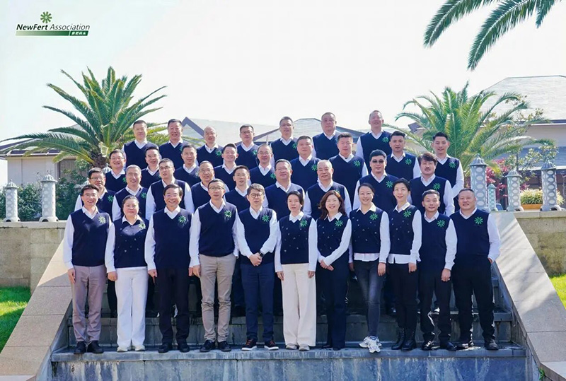 Merrycorn Actively Participates in the NewFert Association Kunming Conference